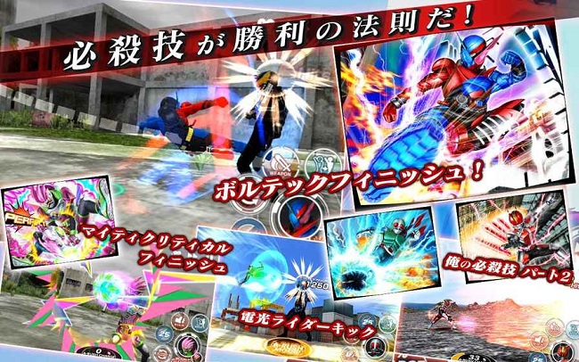 假面骑士城市大战无限钻石版 游戏截图