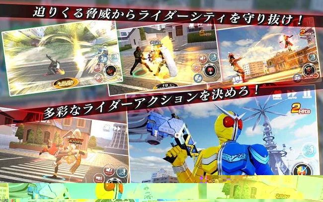假面骑士城市大战无限钻石版 游戏截图